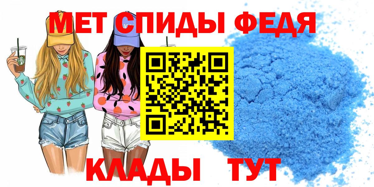 darknet телеграм  АМФЕТАМИН VHQ  Вход с VPN  Южно-Сахалинск  Амфетамин 