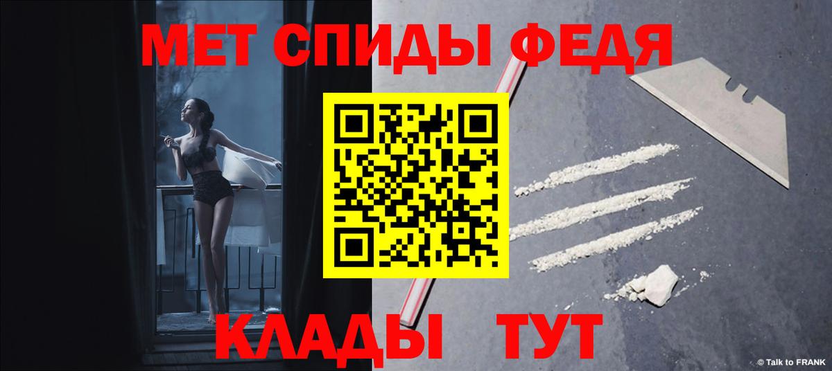 Amphetamine Premium Южно-Сахалинск