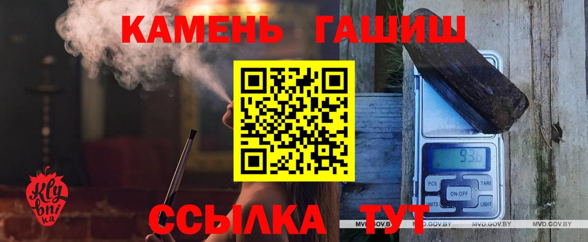 Гашиш  Вход с VPN  Южно-Сахалинск  ГАШИШ AMNESIA HAZE  ГАШ VHQ 
