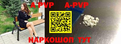 мефедрон мука Кандалакша