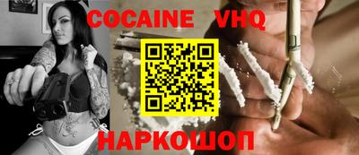 мефедрон мука Кандалакша