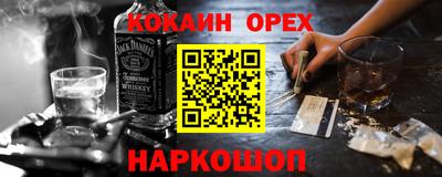 мефедрон мука Кандалакша