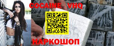 бошки Канаш