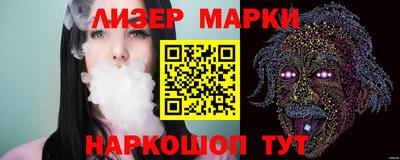 бошки Канаш