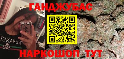 мефедрон мука Кандалакша