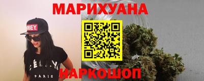 соль курить ск Кимры