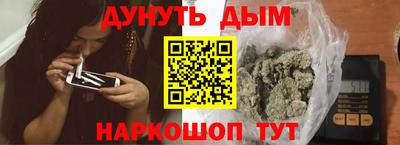 кокаин Кинель