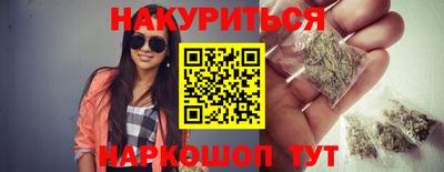 бошки Канаш