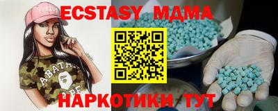 кокаин Кинель