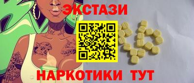 кокаин Кинель
