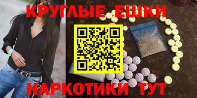 мефедрон мука Кандалакша
