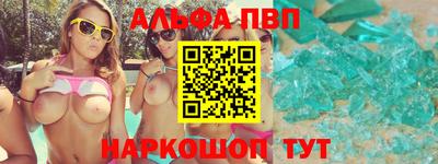 бошки Канаш