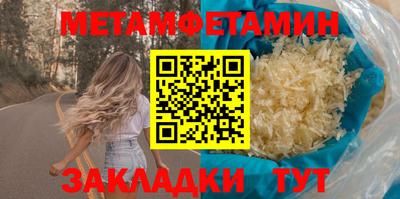 бошки Канаш