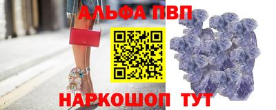 бошки Канаш