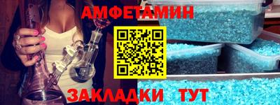 кристаллы Камышлов