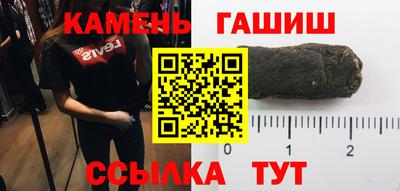 мефедрон мука Кандалакша