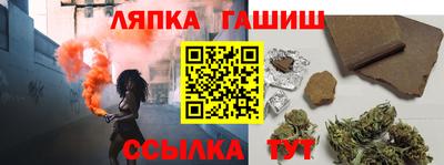 мефедрон мука Кандалакша