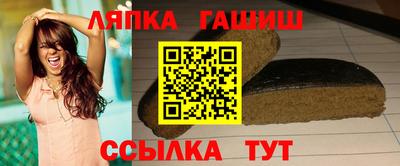 соль курить ск Кимры