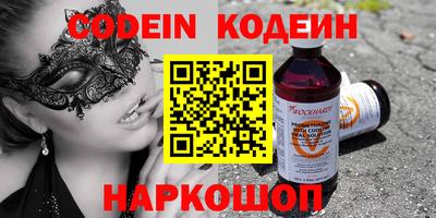 бошки Канаш