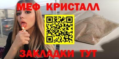 кристаллы Камышлов