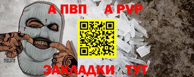 бошки Канаш