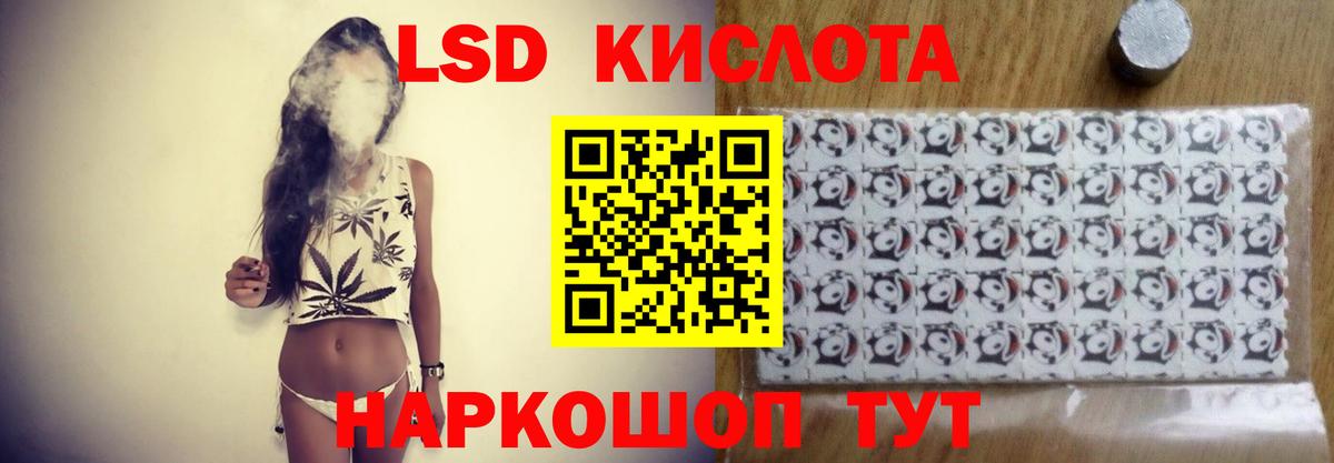 Южно-Сахалинск  Лсд 25 экстази кислота  Вход с VPN 