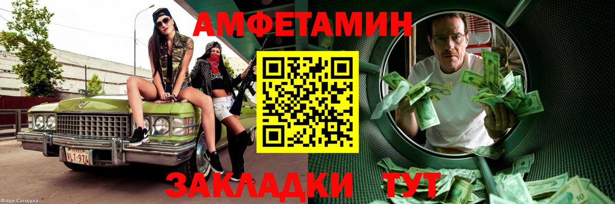Метамфетамин пудра Южно-Сахалинск