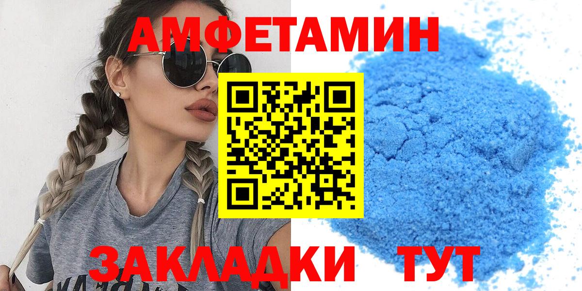 Метамфетамин витя  Вход с VPN  Метамфетамин витя  Южно-Сахалинск 