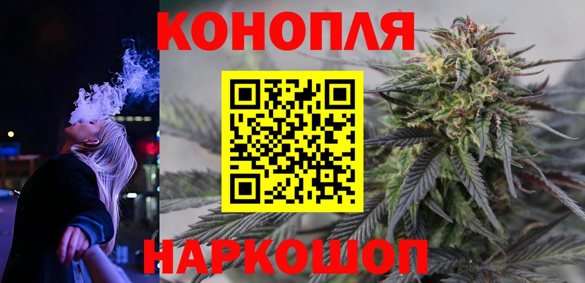 Шишки марихуана MAZAR  Вход с VPN  Конопля ГИДРОПОН  Бошки марихуана тримм  Шишки марихуана THC 21%  Южно-Сахалинск 