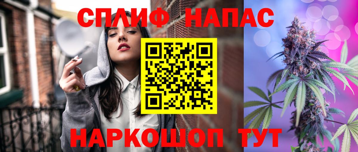 Марихуана семена Южно-Сахалинск